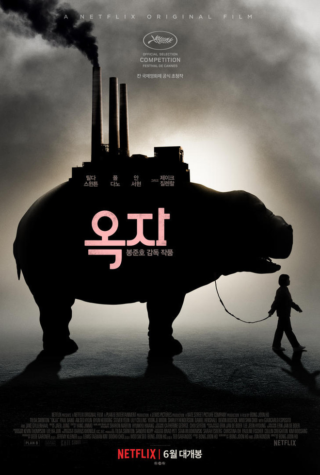 Okja - Con quái vật Hàn Quốc gây ấn tượng tại Cannes 2017 - Ảnh 1.