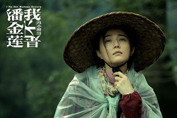 Chê đến thế nào thì phim của Phạm Băng Băng vẫn “bao thầu” LHP Kim Kê 2017 - Ảnh 1.