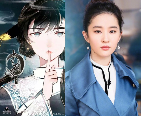 Lưu Diệc Phi trở lại m&agrave;n ảnh nhỏ sau 11 năm với dự &aacute;n ma mị hấp dẫn - Ảnh 2.