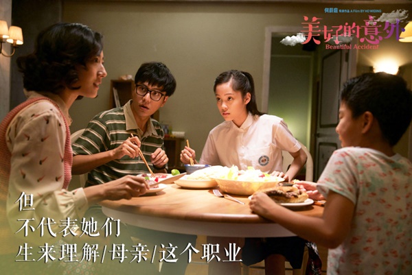 Điện ảnh Trung th&aacute;ng 6: Trần Kh&ocirc;n đối đầu &ldquo;kẻ bắt c&oacute;c&rdquo; Hoắc Kiến Hoa đầy kịch t&iacute;nh - Ảnh 3.
