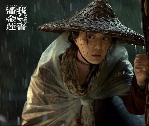 Chê đến thế nào thì phim của Phạm Băng Băng vẫn “bao thầu” LHP Kim Kê 2017 - Ảnh 2.