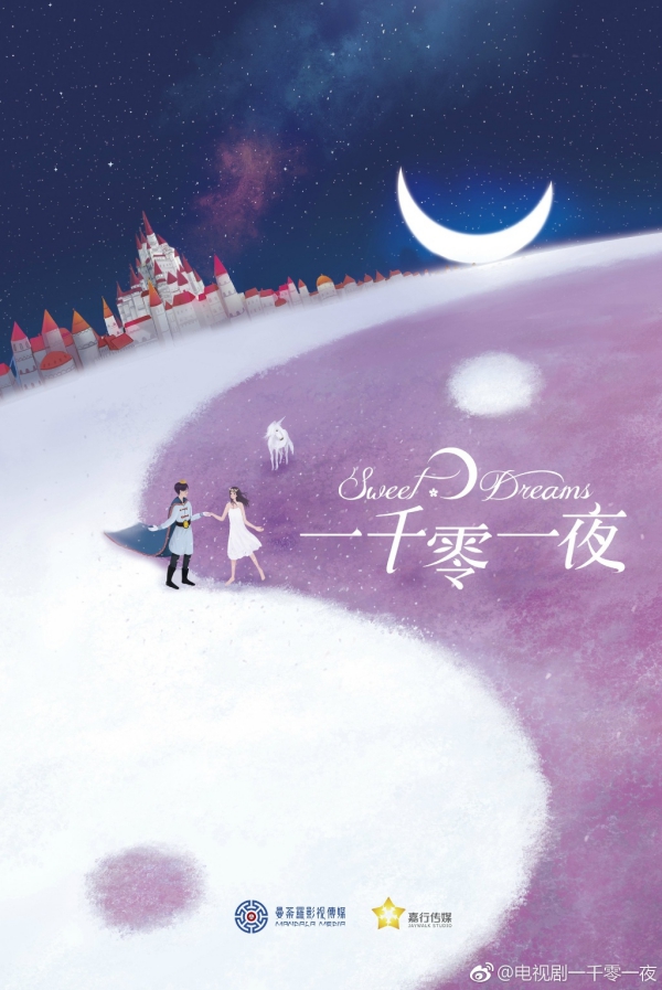 Chưa kịp n&ecirc;n duy&ecirc;n với Dương Dương, Địch Lệ Nhiệt Ba đ&atilde; cặp k&egrave; với sao Sở Kiều Truyện - Ảnh 1.