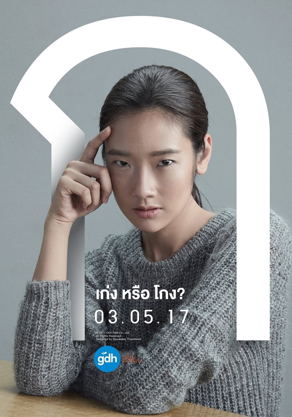 &ldquo;Bad Genius&rdquo;: Khi gian lận thi cử cũng c&oacute; thể trở th&agrave;nh phi vụ thế kỷ nức tiếng! - Ảnh 12.