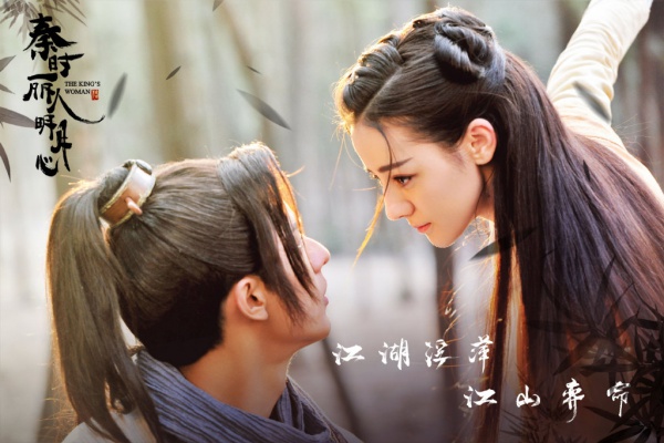 &ldquo;Lệ Cơ&rdquo; Địch Lệ Nhiệt Ba bị Trương B&acirc;n B&acirc;n cưỡng h&ocirc;n v&igrave; m&atilde;i kh&ocirc;ng chịu &ldquo;đổ&rdquo; - Ảnh 9.
