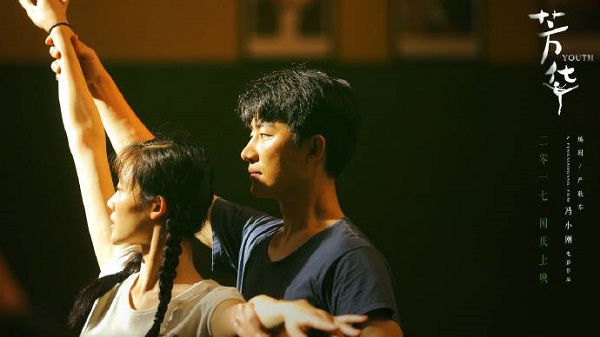 Điện ảnh Hoa Ngữ tháng 9: Thành Long dẫn đầu lớp diễn viên trẻ tấn công màn ảnh rộng - Ảnh 7.
