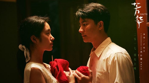 Điện ảnh Hoa Ngữ tháng 9: Thành Long dẫn đầu lớp diễn viên trẻ tấn công màn ảnh rộng - Ảnh 8.