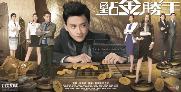 Phim TVB “Cộng Sự” gây sốc với cảnh giường chiếu phản cảm, lộ liễu - Ảnh 11.