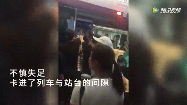 Trung Quốc: Hành khách hợp sức đẩy nghiêng toa tàu giải cứu cụ bà bị kẹt chân - Ảnh 1.
