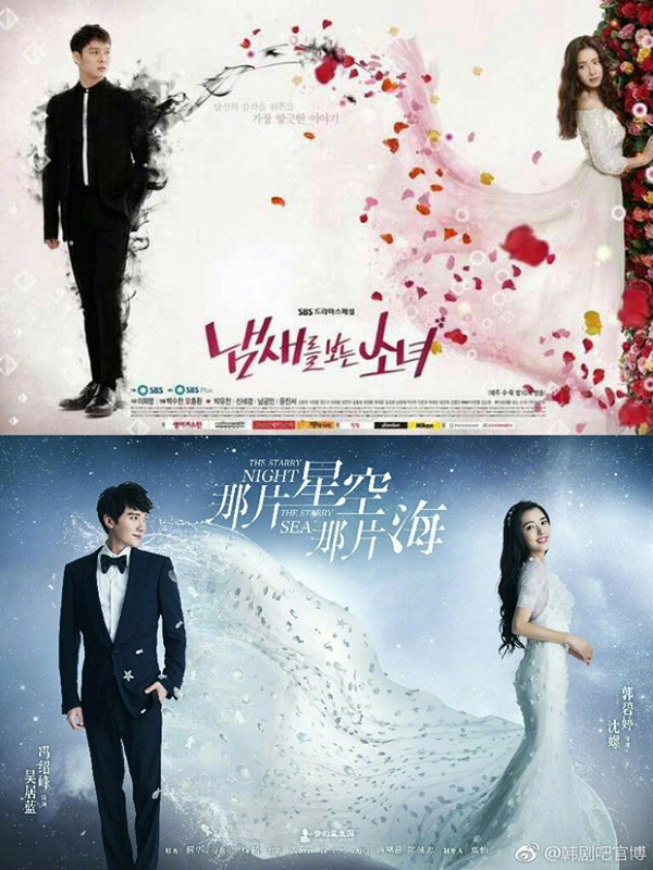 6 phim Hoa Ngữ gây hoang mang vì không biết remake hay “đạo nhái” từ phim Hàn - Ảnh 1.