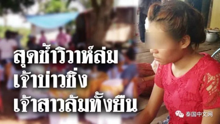 Yêu nhau 6 năm trời, đúng ngày cưới thì cả nhà chú rể đột nhiên biến mất vì một lý do không tưởng - Ảnh 1. Yêu nhau 6 năm trời, đúng ngày cưới thì cả nhà chú rể đột nhiên biến mất vì một lý do không tưởng - Ảnh 1.