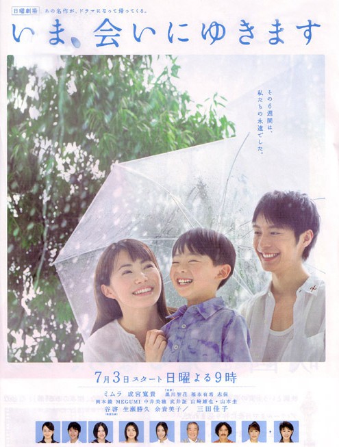 Fan phim Nhật ắt phải biết 7 cảnh mưa lãng mạn bậc nhất sau đây - Ảnh 2.