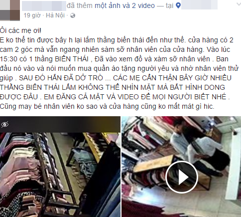 Hà Nội: Nhờ thử đồ để mua tặng bạn gái, nam thanh niên sàm sỡ nhân viên bán hàng - Ảnh 1.