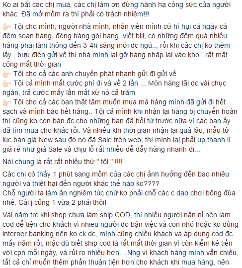 Order cho sang mồm, ship cod gọi cháy máy không chịu nhận..., ai bán hàng online cũng đều đã từng gặp thảm cảnh này! - Ảnh 6.