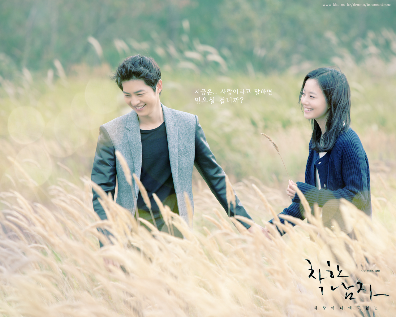 Bạn c&ograve;n nhớ 5 năm trước, ta đ&atilde; từng đi&ecirc;n đảo v&igrave; 14 bộ phim H&agrave;n Quốc n&agrave;y? - Ảnh 29.