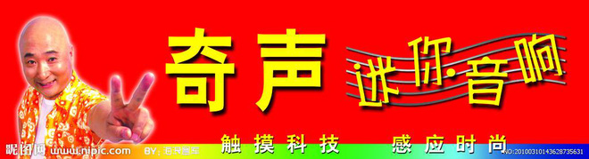 Nhà ai cũng từng có chiếc đầu đĩa này, nhưng mấy người biết Qisheng là gì và ông đầu trọc kia là ai? - Ảnh 13.