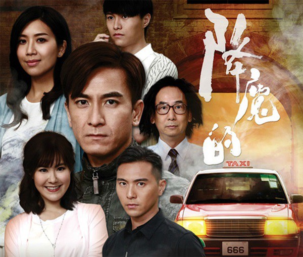 Phim mới của TVB hứng gạch vì kỹ xảo ba xu và cảnh nude lộ liễu - Ảnh 9.