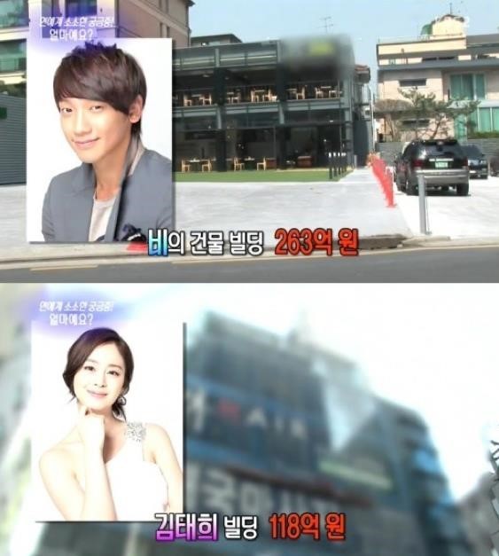 Bi Rain chi hàng triệu đô mua nhà mới tặng bà xã Kim Tae Hee - Ảnh 4.
