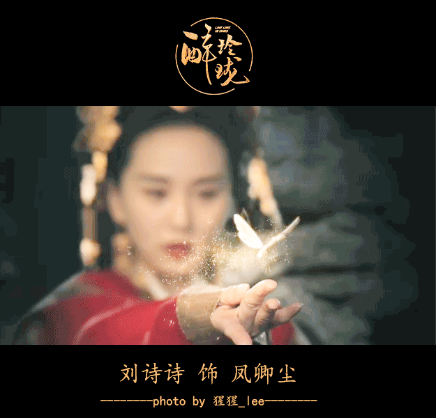 Muốn “cưa đổ” Sở Kiều, Vũ Văn Nguyệt bái ngay sư phụ Lăng Vương trong “Túy Linh Lung” - Ảnh 16.