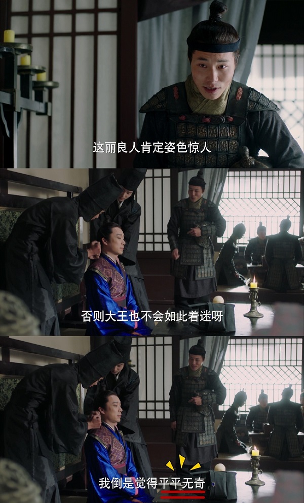 &ldquo;Lệ Cơ Truyện&rdquo;: Học Trương B&acirc;n B&acirc;n 360 kế &ldquo;cưa cẩm&rdquo; Địch Lệ Nhiệt Ba - Ảnh 16.