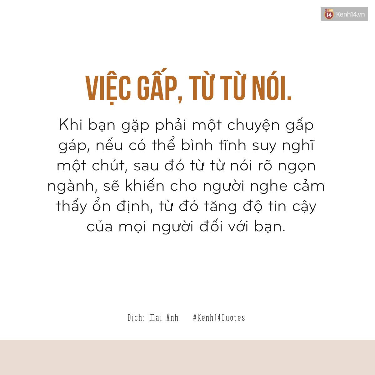 Nói là một loại năng lực, im lặng là một loại trí tuệ!