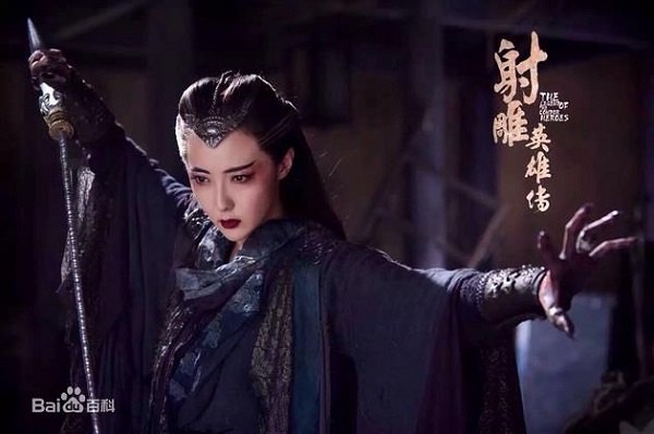 4 điểm khiến fan nguyên tác nhíu mày với “Tân Anh Hùng Xạ Điêu” - Ảnh 16.