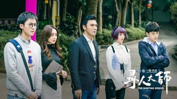 Nghỉ hè rồi, chuẩn bị “bung lụa” với 5 web drama Hoa Ngữ cực hay! - Ảnh 23.