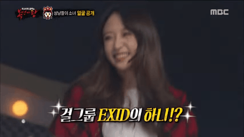 Từ bé 9 tuổi hát hay như lồng tiếng đến các idol lột mặt nạ: Những giọng ca gây sốt Kpop 2016 - Ảnh 9.