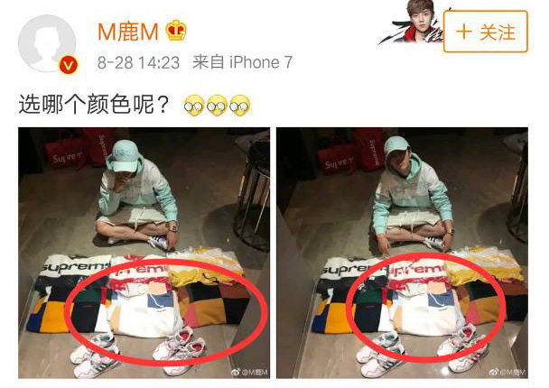 Luhan từng nhờ fan vote áo nào đẹp nhất trong ngày Valentine để mặc khi hẹn hò với Quan Hiểu Đồng - Ảnh 1.