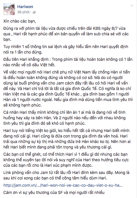 Bất ngờ vướng phải lùm xùm phát ngôn gây tranh cãi, Hari Won lập tức lên tiếng đính chính! - Ảnh 3.