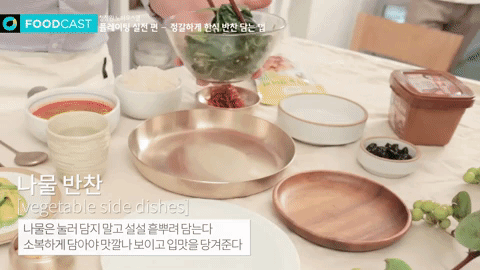 Nghệ thuật bày biện món ăn của người Hàn: đến cách chọn đĩa cũng vô cùng tinh tế - Ảnh 2.