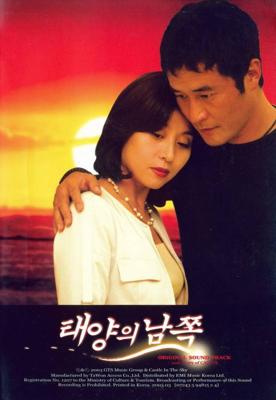 Biên kịch “Goblin” được bầu chọn trở thành biên kịch xuất sắc nhất Hàn Quốc - Ảnh 2.