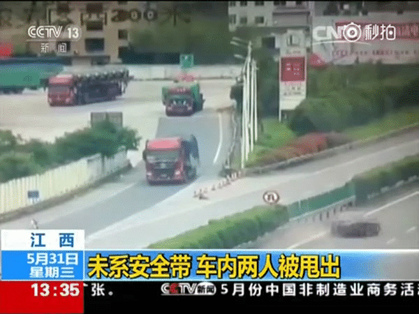 Trung Quốc: Thoát chết thần kỳ ngay trước mũi xe container, sau khi văng khỏi xe ô tô gặp nạn - Ảnh 1.