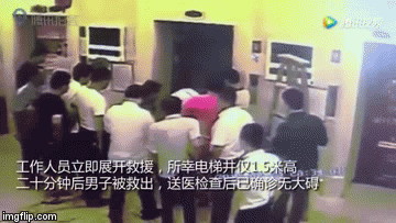 Ham nghịch dại, thanh niên lao liên tục vào cửa thang máy rồi rơi bịch xuống dưới - Ảnh 3.