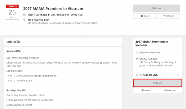 Cổng bán vé sự kiện MAMA 2017 tại Việt Nam bị sập, hết sạch chỉ sau vài giờ mở bán - Ảnh 2.