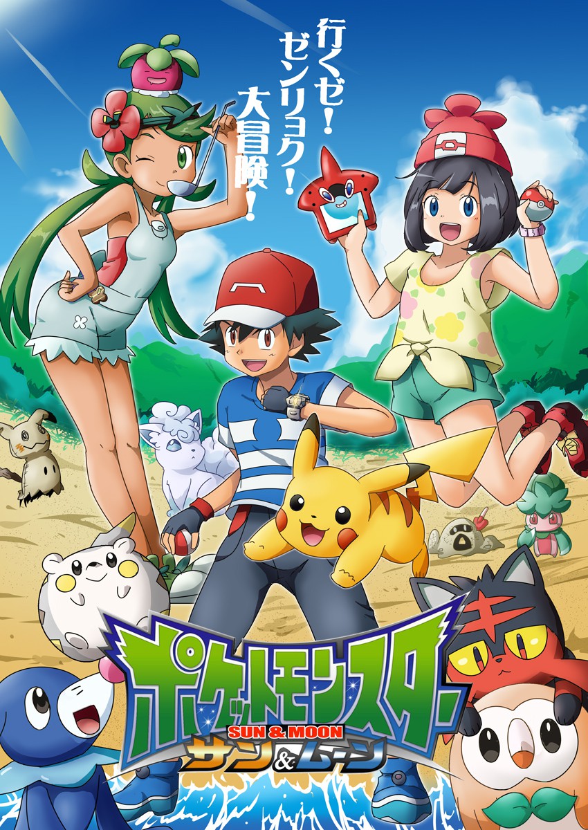 Pokemon  Satoshi Và Serena Hôn Nhau 28 Satoshi Và Serena Ý Tưởng