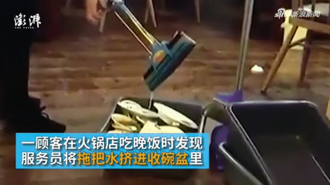 Trung Quốc: Nh&acirc;n vi&ecirc;n nh&agrave; h&agrave;ng lẩu đổ nước lau nh&agrave; v&agrave;o khay thức ăn cho kh&aacute;ch - Ảnh 2.
