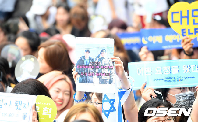 Eunhyuk - Cùng thành viên Super Junior và fan đón chào ngày xuất ngũ - Ảnh 1.