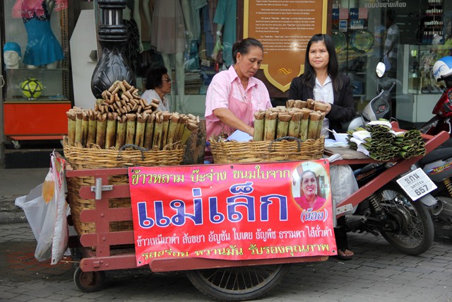 Khao Lam - Nhìn tưởng giống cơm lam của Việt Nam ai ngờ đâu vẫn thật sự khác biệt - Ảnh 1.