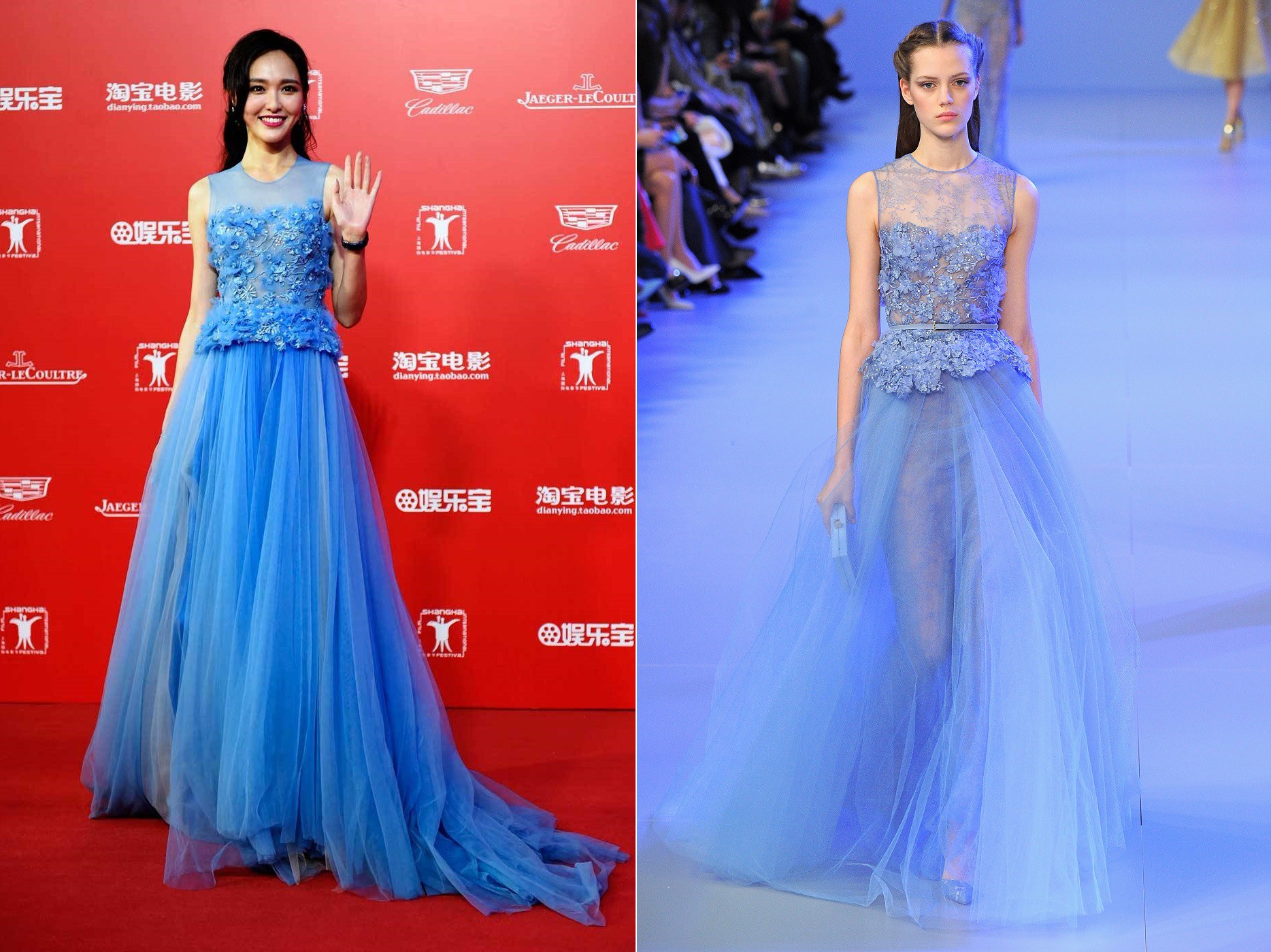 Nổi tiếng sành điệu chịu chi nhưng không ít lần Đường Yên, Phạm Băng Băng… đã muối mặt vì mặc nhầm hàng nhái - Ảnh 3. Nổi tiếng sành điệu chịu chi nhưng không ít lần Đường Yên, Phạm Băng Băng… đã muối mặt vì mặc nhầm hàng nhái - Ảnh 3.