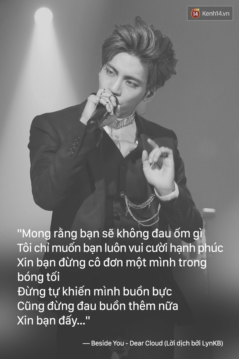 Beside You - ca khúc cuối cùng Jonghyun chia sẻ trên Instagram: Đừng đơn độc một mình giữa thế gian này, đừng đẩy tôi ra xa... - Ảnh 5.