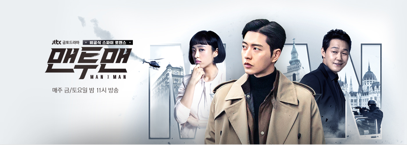 Muôn vẻ nghề điệp viên trên màn ảnh xứ Hàn - Ảnh 20. Muôn vẻ nghề điệp viên trên màn ảnh xứ Hàn - Ảnh 20.