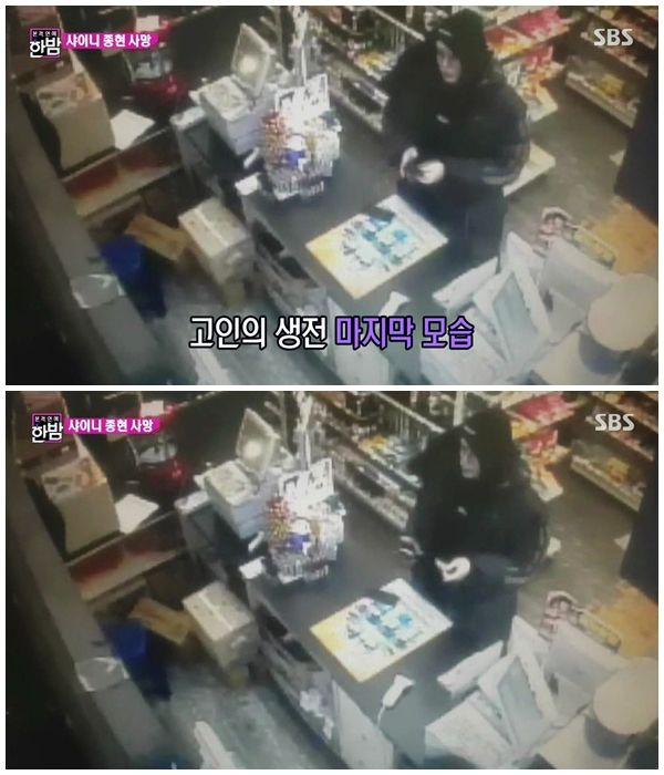 SBS tung clip Jonghyun mua đồ trước khi tự tử, trong siêu xe Lamborghini phát hiện nhiều tờ giấy bị vò nát - Ảnh 4.