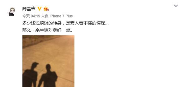 C&acirc;u chuyện t&igrave;nh y&ecirc;u nổi tiếng nhất Cbiz ng&agrave;y h&ocirc;m nay: Bao nhi&ecirc;u lần hững hờ quay đầu, l&agrave; người b&ecirc;n cạnh kh&ocirc;ng hiểu t&igrave;nh đậm s&acirc;u - Ảnh 6.