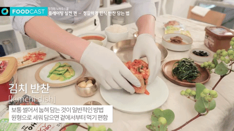 Nghệ thuật bày biện món ăn của người Hàn: đến cách chọn đĩa cũng vô cùng tinh tế - Ảnh 8.