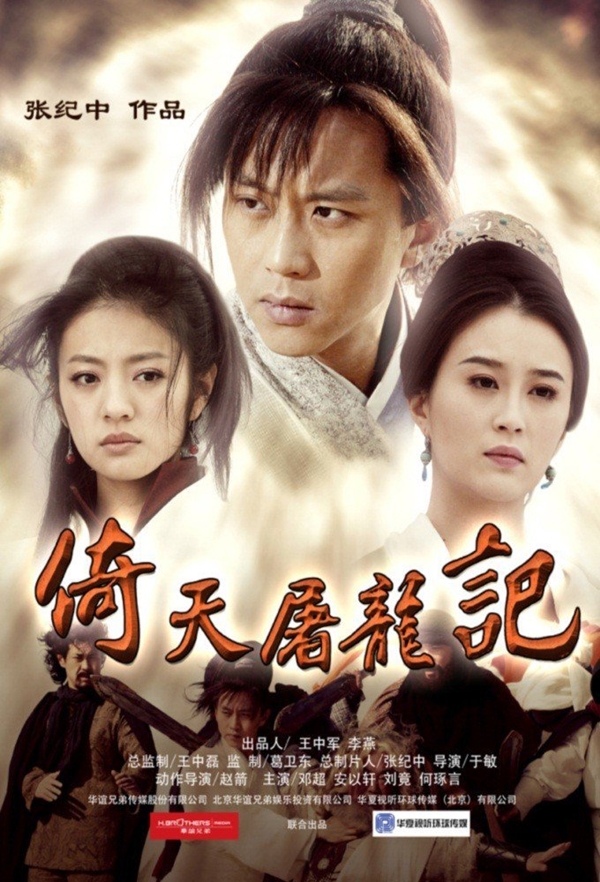 Fan “Ỷ Thiên Đồ Long Ký” mừng húm vì Vu Chính sẽ không remake phim - Ảnh 4.