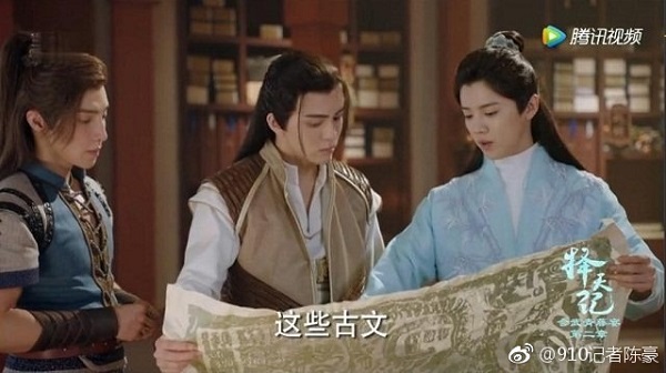 “Trạch Thiên Ký”: Luhan e thẹn tỏ tình với thánh nữ Cổ Lực Na Trát - Ảnh 4.