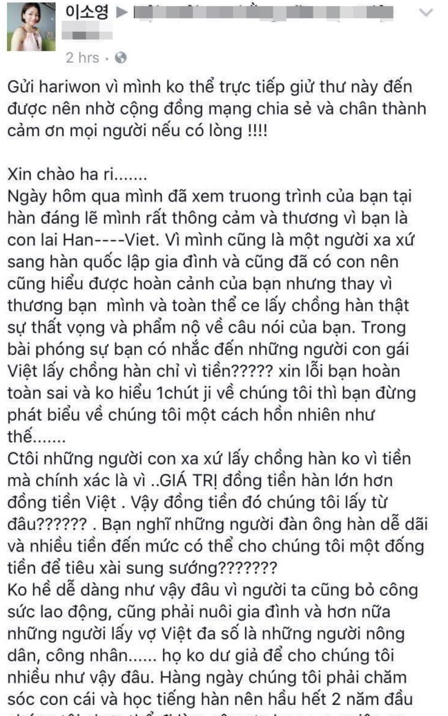 Bất ngờ vướng phải lùm xùm phát ngôn gây tranh cãi, Hari Won lập tức lên tiếng đính chính! - Ảnh 1.