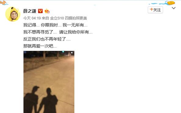 C&acirc;u chuyện t&igrave;nh y&ecirc;u nổi tiếng nhất Cbiz ng&agrave;y h&ocirc;m nay: Bao nhi&ecirc;u lần hững hờ quay đầu, l&agrave; người b&ecirc;n cạnh kh&ocirc;ng hiểu t&igrave;nh đậm s&acirc;u - Ảnh 5.