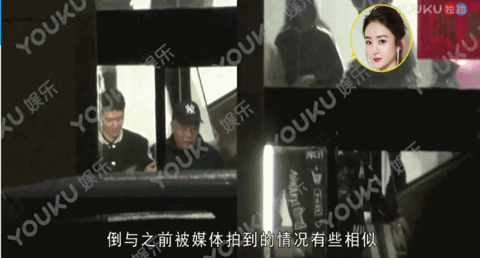 Không chịu thừa nhận hẹn hò, Triệu Lệ Dĩnh - Phùng Thiệu Phong bị paparazzi tóm gọn khi qua đêm tại khách sạn - Ảnh 3. Không chịu thừa nhận hẹn hò, Triệu Lệ Dĩnh - Phùng Thiệu Phong bị paparazzi tóm gọn khi qua đêm tại khách sạn - Ảnh 3.