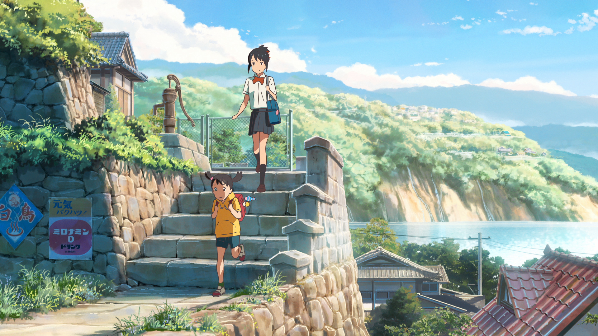 Kết quả hình ảnh cho your name